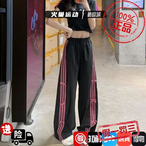 adidas阿迪达斯女子时尚条纹蝴蝶结设计运动休闲长裤KR7598KR7597