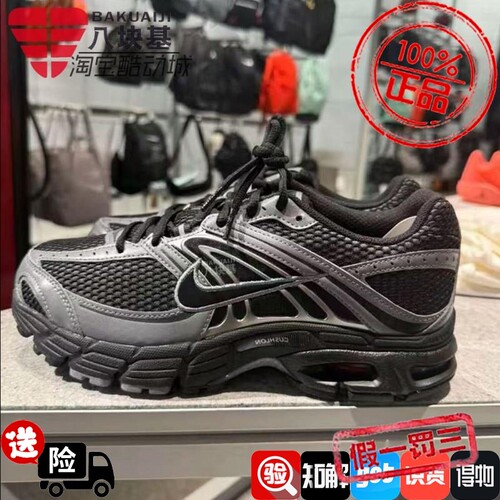 Nike耐克男鞋2026春季AIR MAX 2MK黑银复古气垫老爹鞋 IQ7592-010