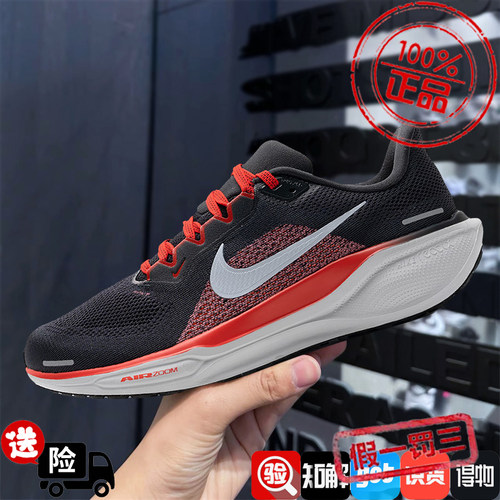 Nike耐克男鞋AIR ZOOM PEGASUS飞马41运动鞋网面跑步鞋FN4932-005