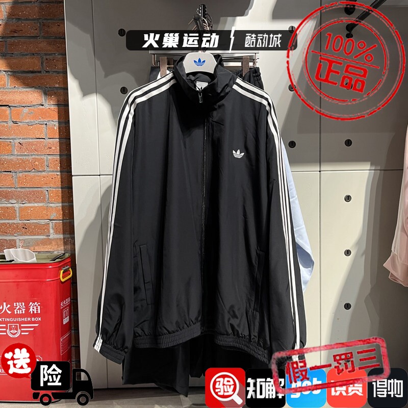Adidas三叶草女子 新款时尚条纹百搭户外运动休闲梭织外套 KD2894图片