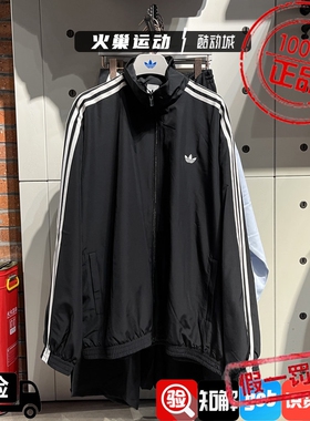 Adidas三叶草女子 新款时尚条纹百搭户外运动休闲梭织外套 KD2894