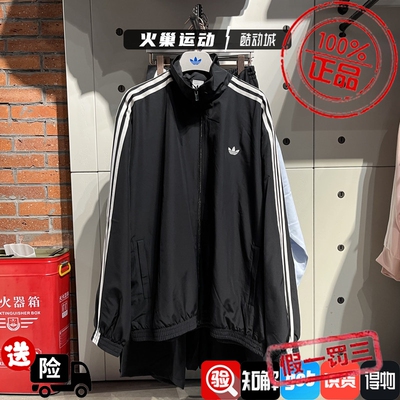 Adidas三叶草女子 新款时尚条纹百搭户外运动休闲梭织外套 KD2894