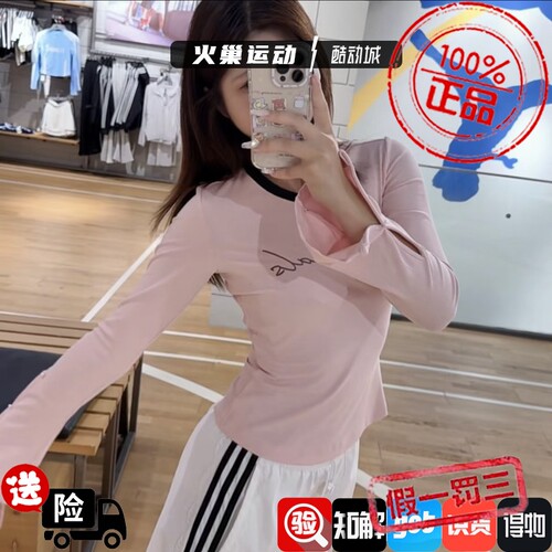 Adidas三叶草女新款撞色珍珠点缀修身运动长袖LK6119 KS2382 2381