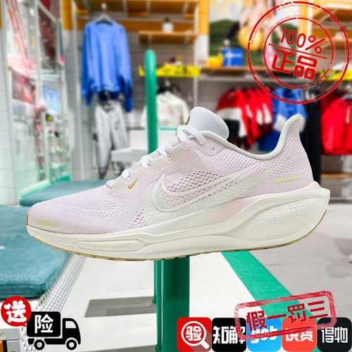 Nike/耐克女鞋新款AIR ZOOM PEGASUS 41飞马鸳鸯跑步鞋HM3732-361