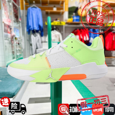耐克男鞋2024新款JORDAN ONE TAKE 5实战训练篮球鞋女FD2336-103