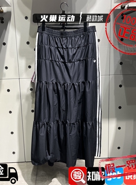 adidas三叶草女时尚撞色刺绣百搭休闲褶皱半身裙长裙KY5729KY5728