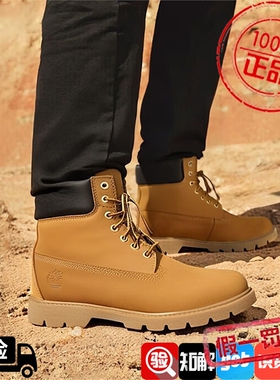 添柏岚高帮马丁靴大黄靴男鞋秋季户外防水踢不烂休闲靴18094