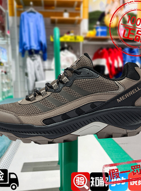 MERRELL/迈乐SPEED STRIKE2登山徒步鞋男女防滑户外运动鞋J037853