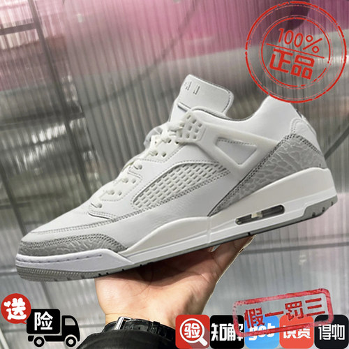 耐克Air Jordan Spizike新款AJ休闲运动鞋复古篮球鞋男HQ3602-121