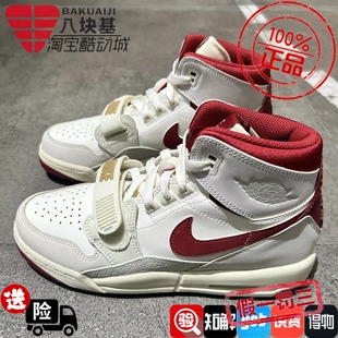 耐克大童鞋2026马年限定JORDAN AJ312米红复古高帮板鞋IQ9785-161
