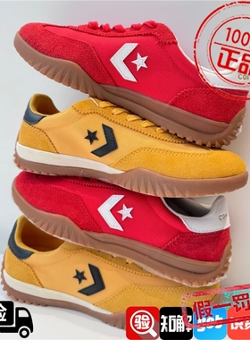 CONVERSE匡威Run Star Trainer男女休闲鞋德训鞋A17238C A16659C