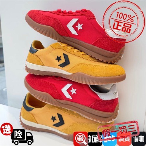 CONVERSE匡威Run Star Trainer男女休闲鞋德训鞋A17238C A16659C