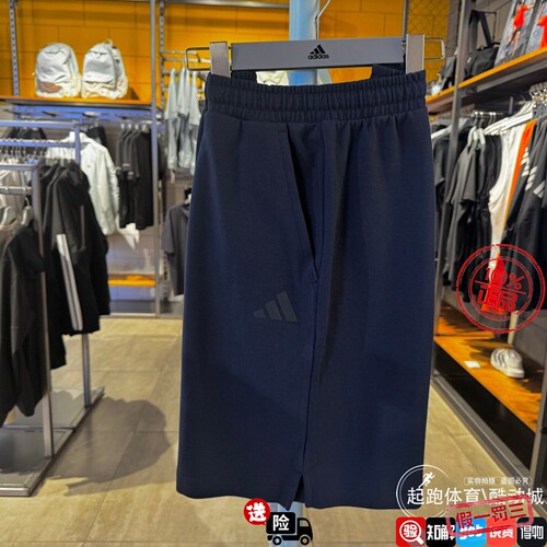 adidasAdidas男子短裤2026夏新款经典针织运动裤KR5085 KR5086