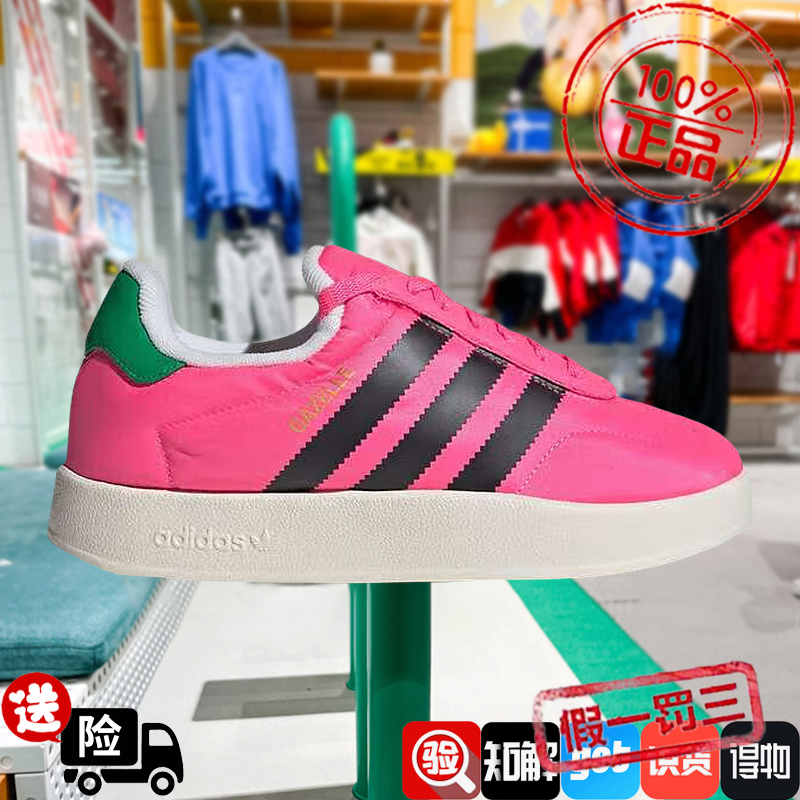 阿迪达斯三叶草面包鞋Campus 00s低帮百搭潮流儿童运动板鞋IE1433