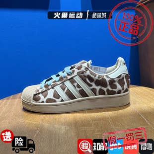 新款 Adidas三叶草男女款 ORI CLASSIC系列 KH9031 拼接贝壳头板鞋