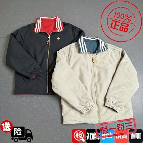Adidas阿迪达斯三叶草马年限定新年款两面穿棉服外套KT0639KT0640
