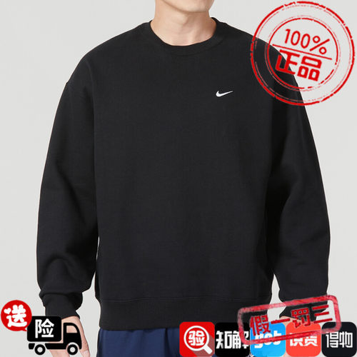 耐克正品男子卫衣NIKE SOLO SWOOSH宽松加绒圆领针织套头衫DX1362
