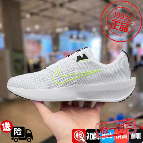 Nike耐克男鞋2024春季新款网面