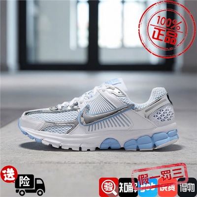 Nike耐克女鞋子2026秋季新款Zoom Vomero 5低帮老爹鞋IV4311-100