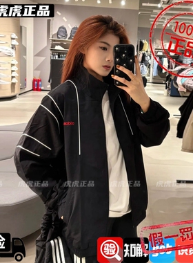 Adidas三叶草男子刺绣logo宽松休闲防风梭织外套KE0096/KE0095