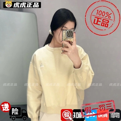 NIKE耐克ACG女子加绒保暖圆领长袖套头衫运动卫衣IH0716-229-684