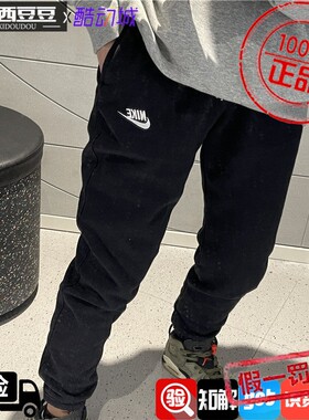 Nike耐克男裤秋冬加绒保暖裤运动休闲厚棉裤针织束脚长裤BV2738-0