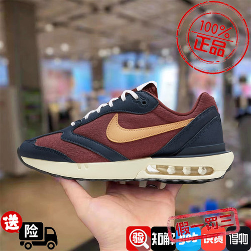 Nike耐克女鞋2024新款AIR MAX DAWN气垫缓震运动跑步鞋DX5655-200