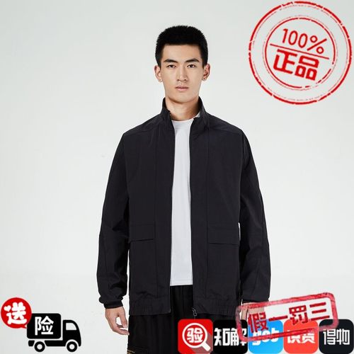 阿迪达斯男外套2022秋季新款运动休闲梭织立领夹克 H40215 H40218