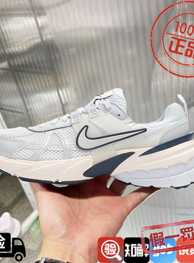 耐克女鞋2024秋新款运动鞋V2K RUN健身训练减震老爹鞋FD0736-004