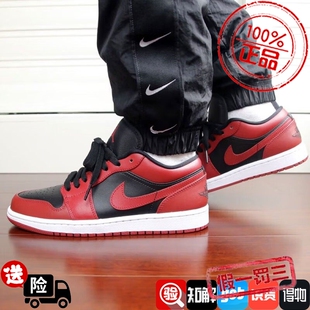 Nike耐克男鞋Air Jordan1AJ1红黑篮球鞋2026春季新款板鞋