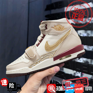 耐克女鞋2025新款时尚Jordan 312AJ缓震休闲篮球鞋童鞋IB4914-161