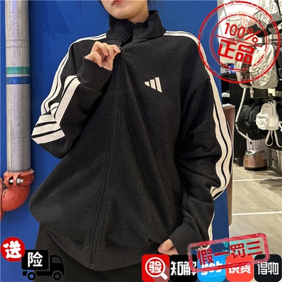 AdidasAdidas 26年春季男女经典款立领针织外套 KR2487 KR2488