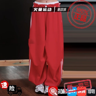 adidas阿迪达斯女宋雨琦同款撞色提花运动伞裤香蕉裤KZ4222KZ4195
