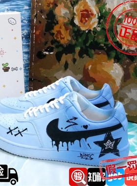 【球鞋定制】耐克 NIKE COURT VISION 蓝色国王星 男女款潮流板鞋