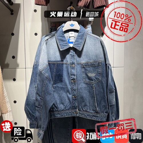 Adidas三叶草女子新款复古美式条纹运动休闲夹克外套KR5041KR5042
