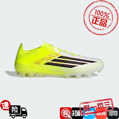 阿迪达斯男鞋女鞋2026春季新款足球鞋AG钉鞋实战防滑训练鞋JQ1468