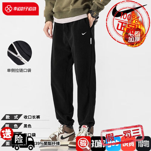 Nike耐克卫裤男裤秋新款宽松篮球运动裤休闲束脚裤加厚长裤CK6366