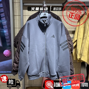 Adidas阿迪达斯男子新款复古跑步训练运动休闲立领夹克外套KD5235