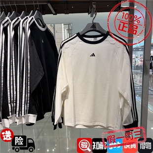 阿迪达斯26年秋季新款女款蕾丝花边纯棉运动长袖T恤LD8222 LD8223