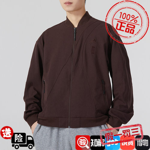 阿迪达斯立领梭织夹克男2023秋季新款跑步运动服休闲外套IP4935