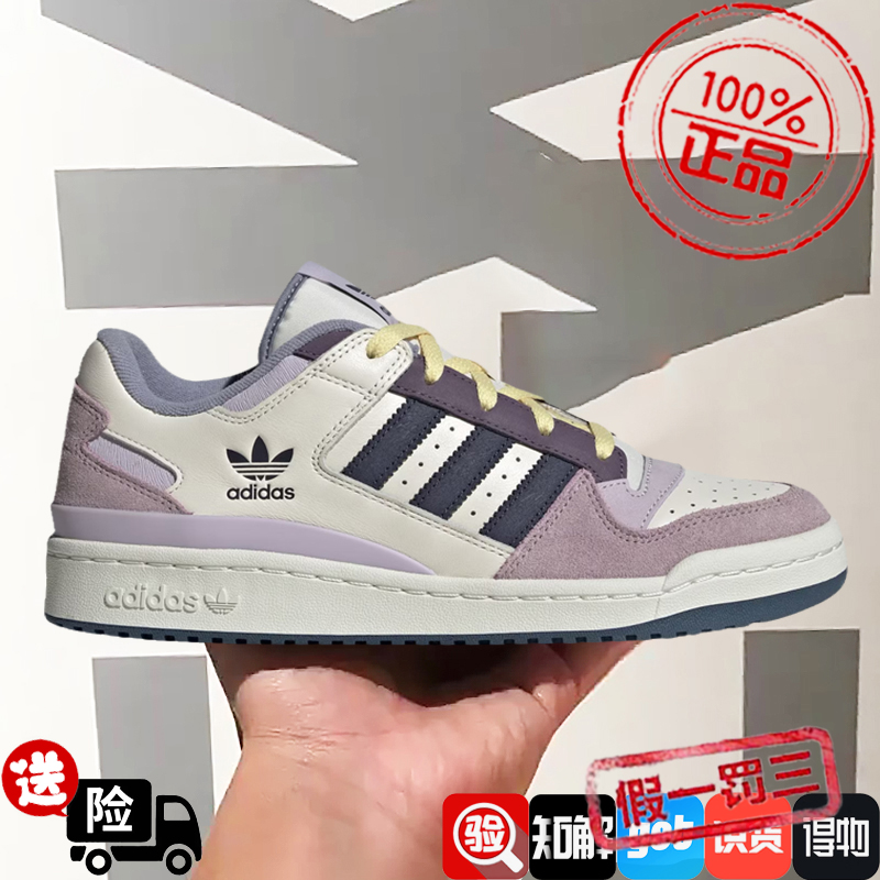 FORUMLOW运动鞋三叶草男女鞋