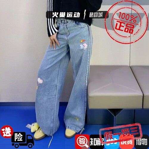 adidas三叶草女子CARE BEARS联名彩虹爱心小熊休闲牛仔长裤KQ6748