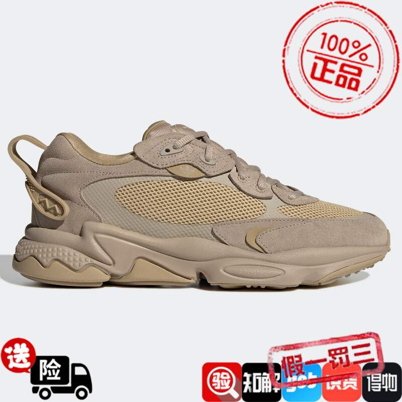 阿迪达斯三叶草男女2022年夏季