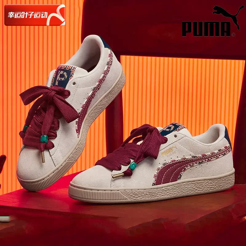 puma彪马正品 男女同款情侣复古休闲板鞋 suede bz fringe 398673