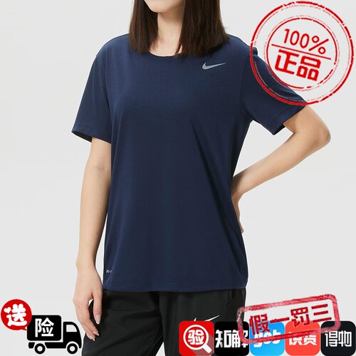 Nike耐克女短袖2026夏季新款舒适百搭透气速干运动T恤IB8899-451