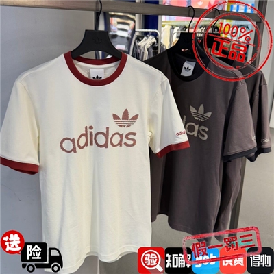 Adidas三叶草26年夏季男女撞色圆领休闲运动短袖T恤KY8452 KY8453