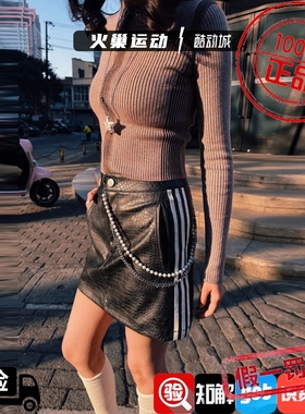 adidas三叶草女子时尚辣妹风条纹运动休闲A字裙短裙 KD8785KE5034