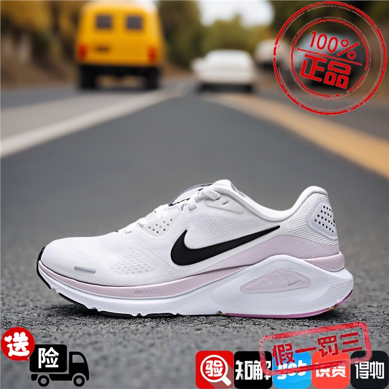 Nike耐克女鞋2026秋季新款舒适透气百搭低帮运动跑步鞋HJ1101-107