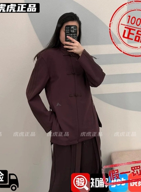 Adidas阿迪达斯女子系腰新中式盘扣宽松休闲外套HY2112/HY2111