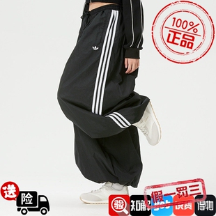 阿迪达斯三叶草女款裤子2026夏季新款舒适宽松运动休闲长裤KY5052